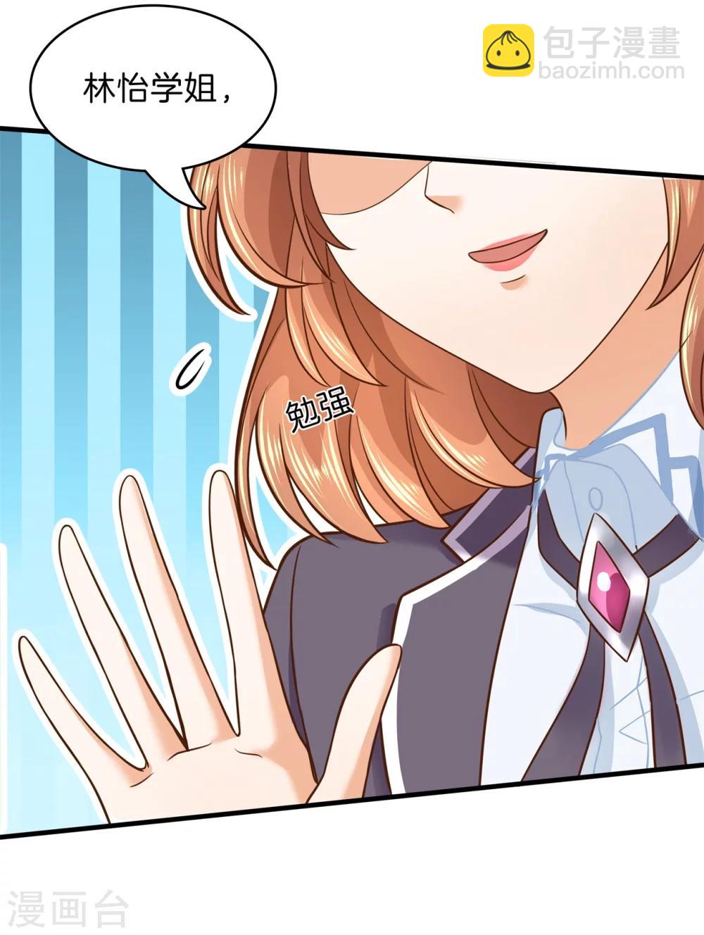 第154话 月考成绩公布6