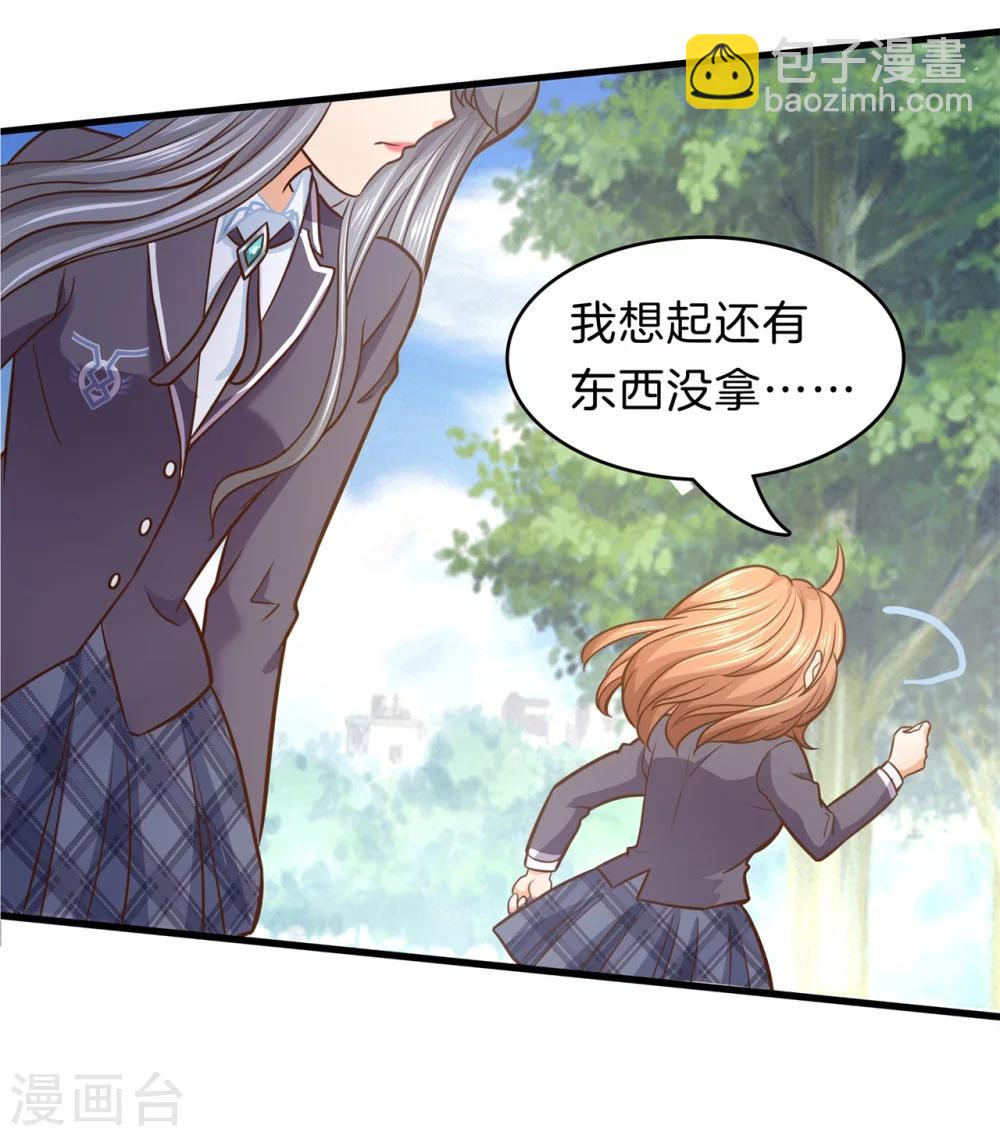 第154话 月考成绩公布7
