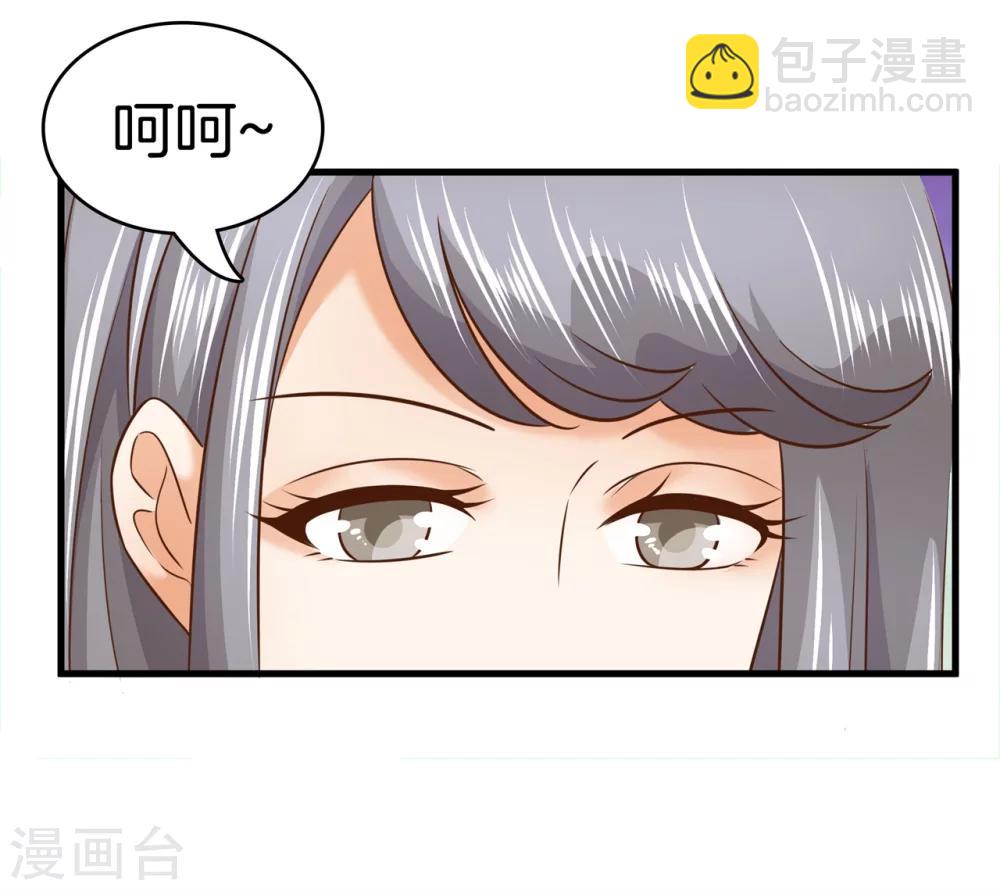 第154话 月考成绩公布8