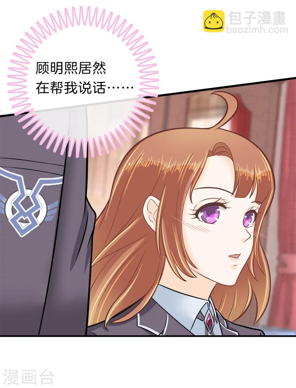 第160话 约定的“第一名”1
