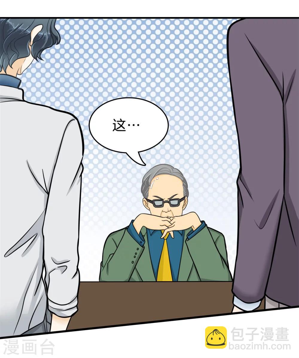 第160话 约定的“第一名”10