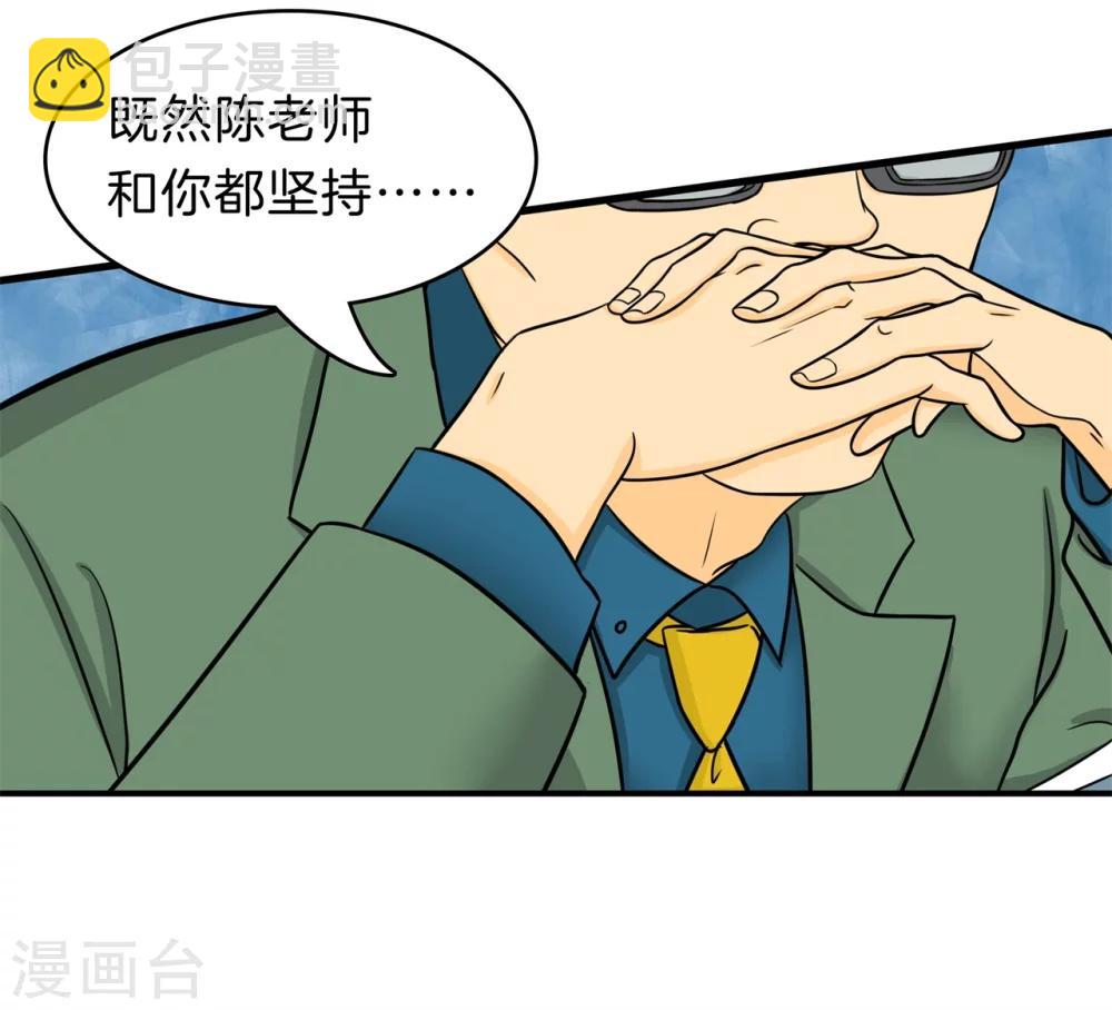 第160话 约定的“第一名”13
