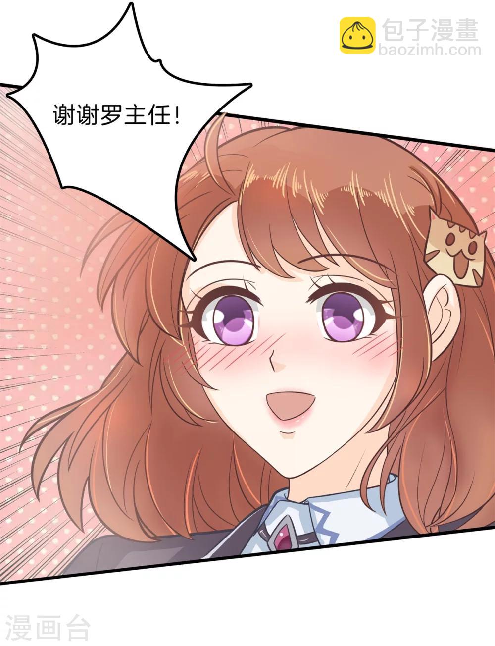 第160话 约定的“第一名”15