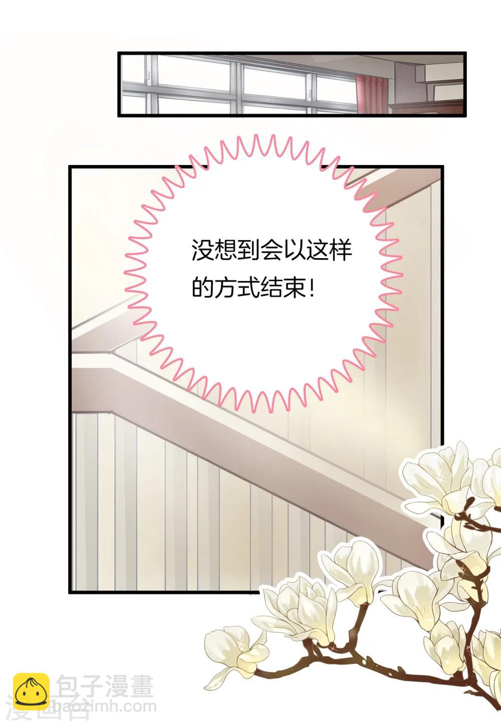 第160话 约定的“第一名”19