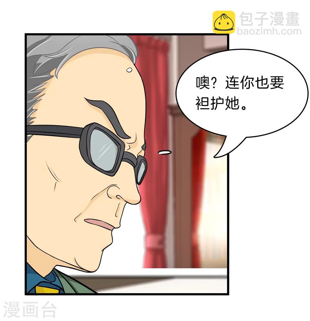 第160话 约定的“第一名”2
