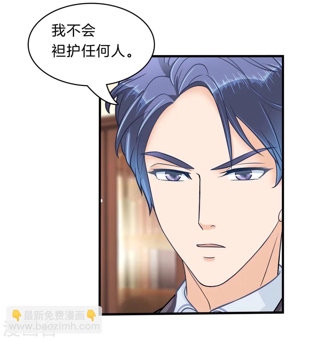第160话 约定的“第一名”3