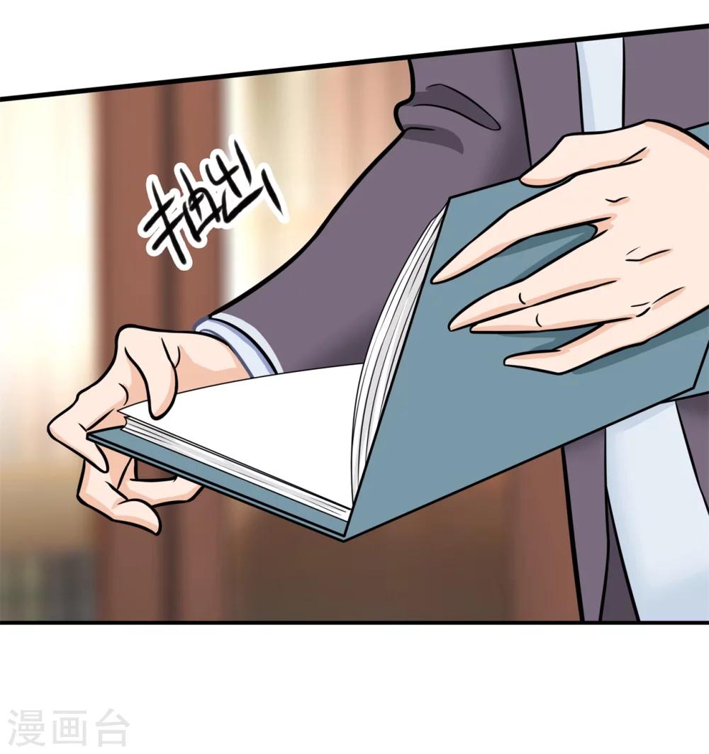第160话 约定的“第一名”5