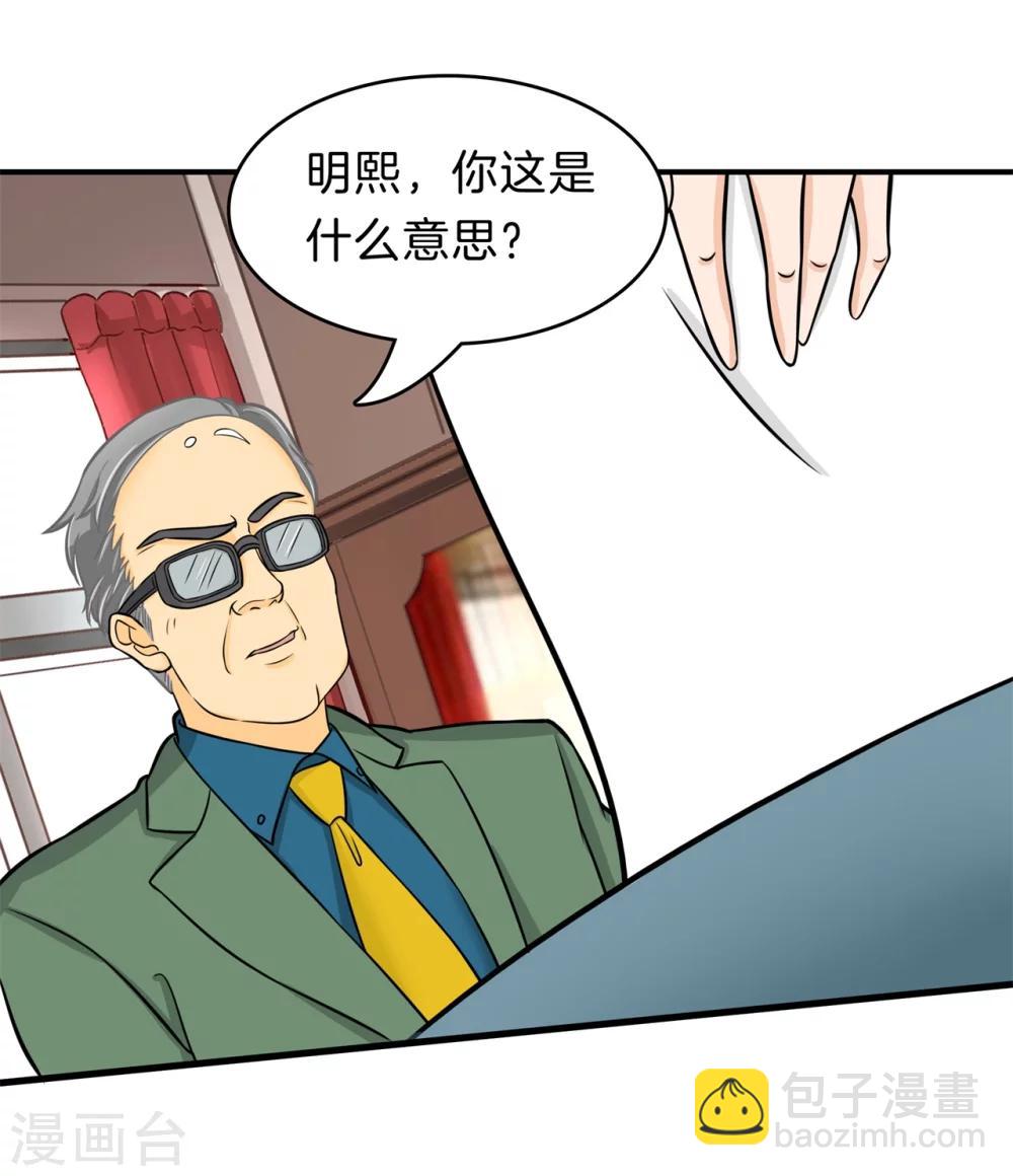 第160话 约定的“第一名”6