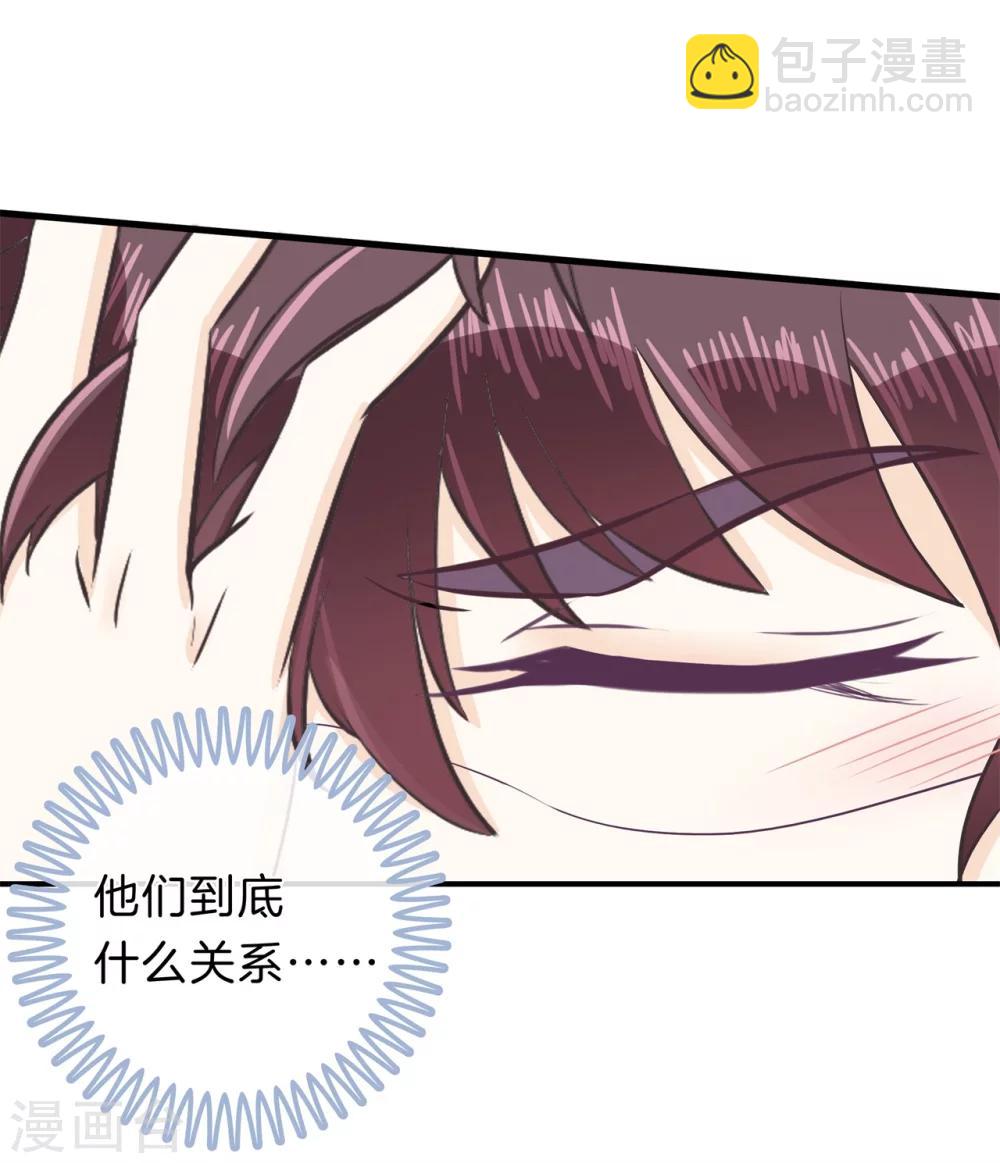 第165话 重要的朋友们1