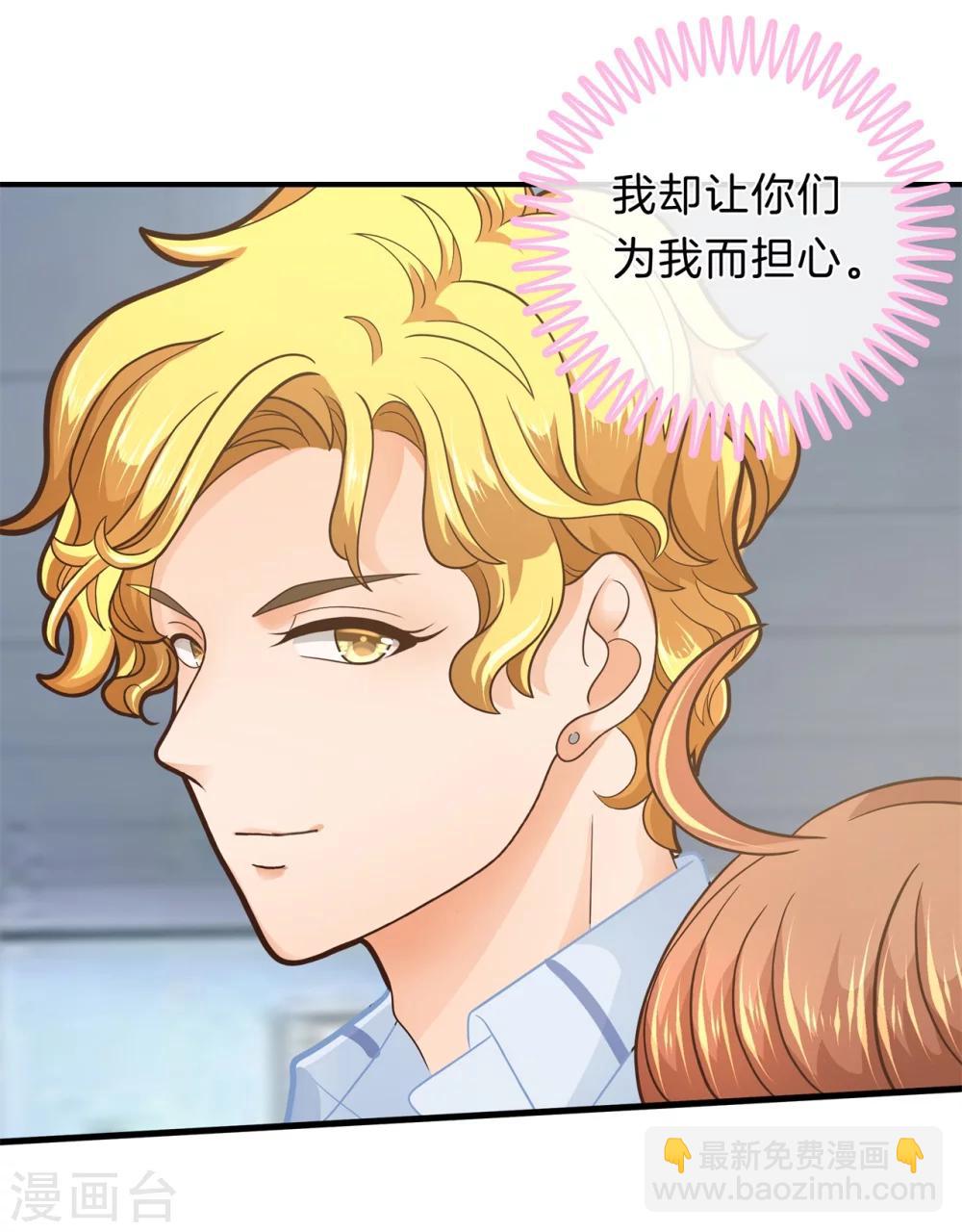 第165话 重要的朋友们11