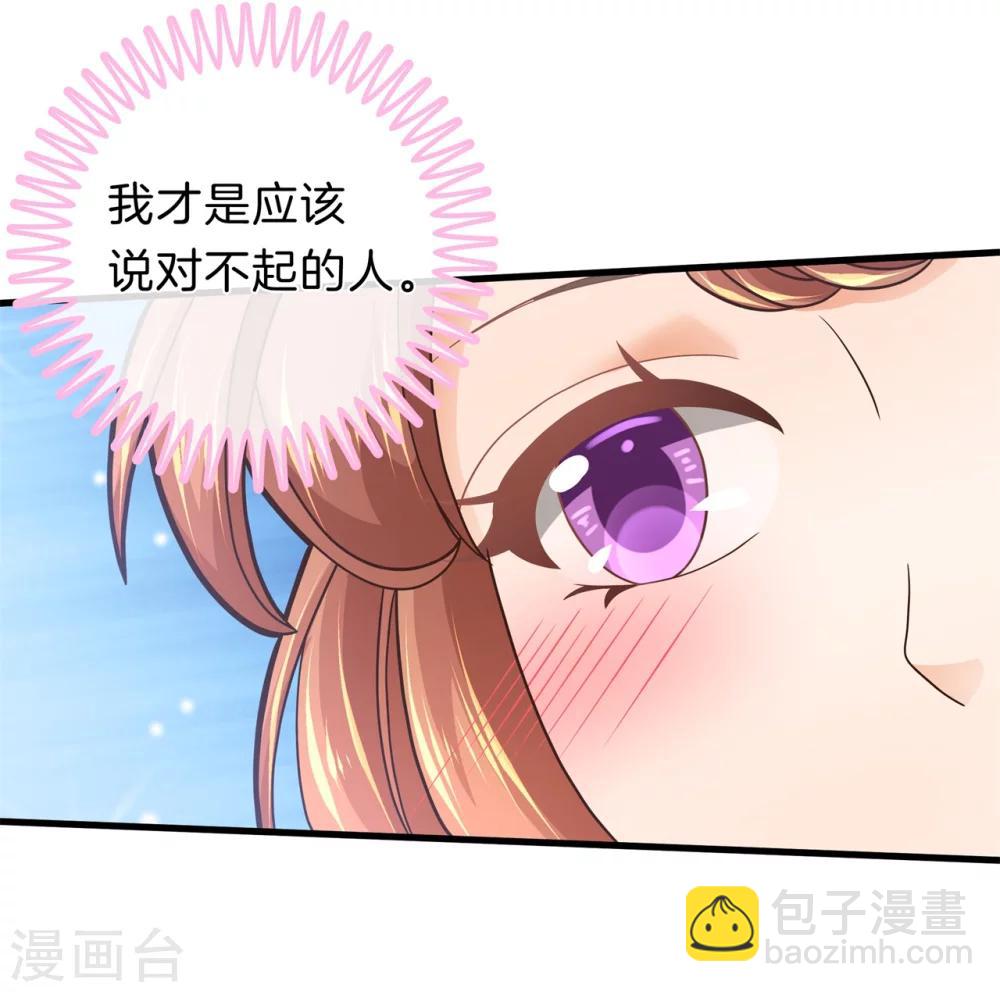 第165话 重要的朋友们12
