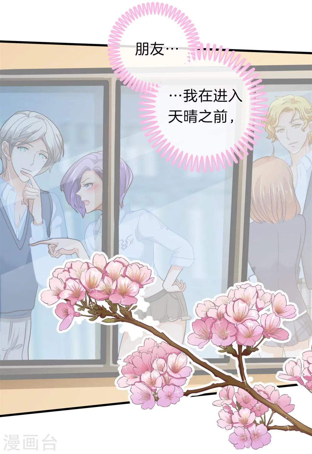第165话 重要的朋友们13