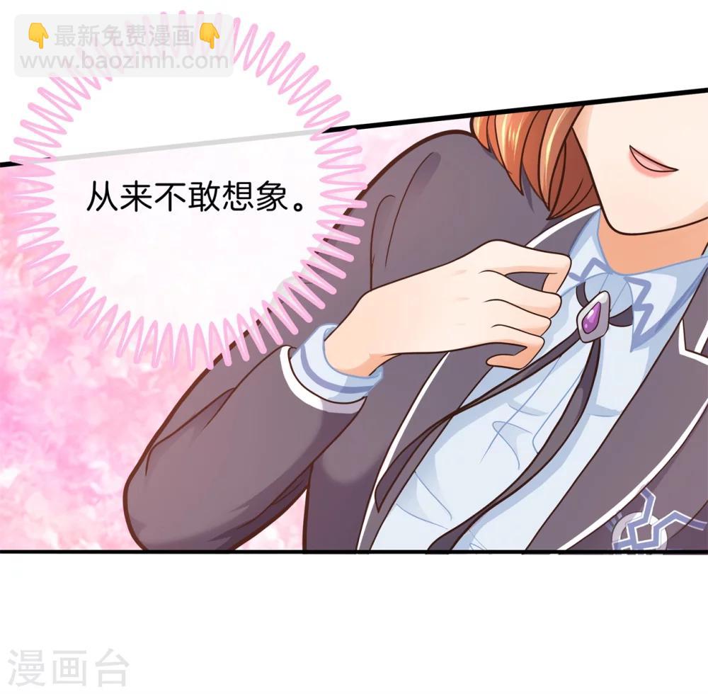 第165话 重要的朋友们14