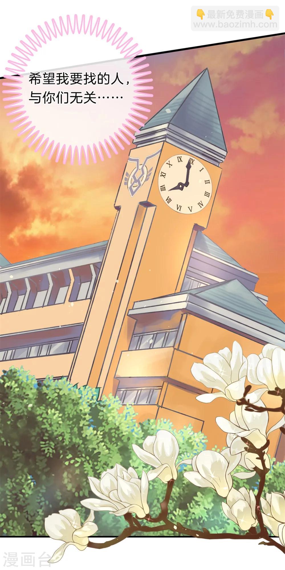 第165话 重要的朋友们16