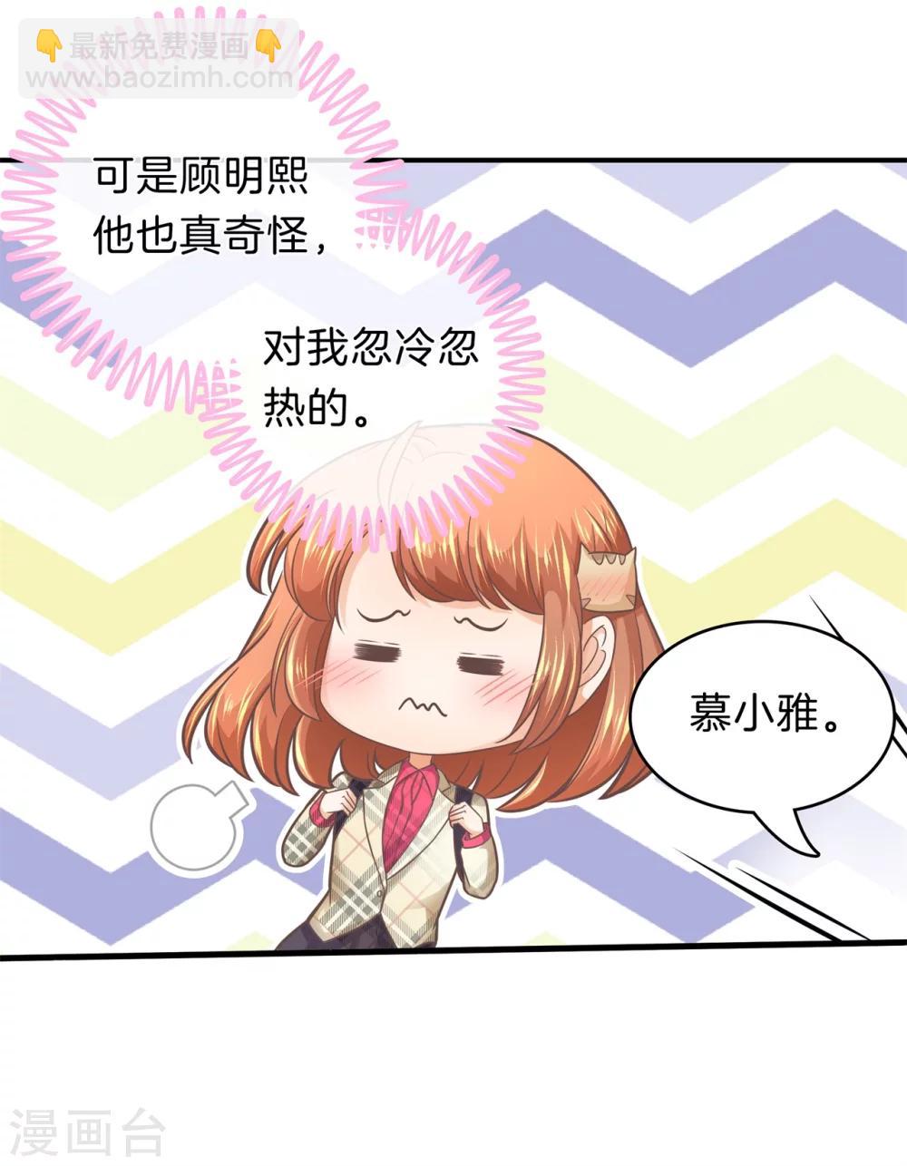 第165话 重要的朋友们20