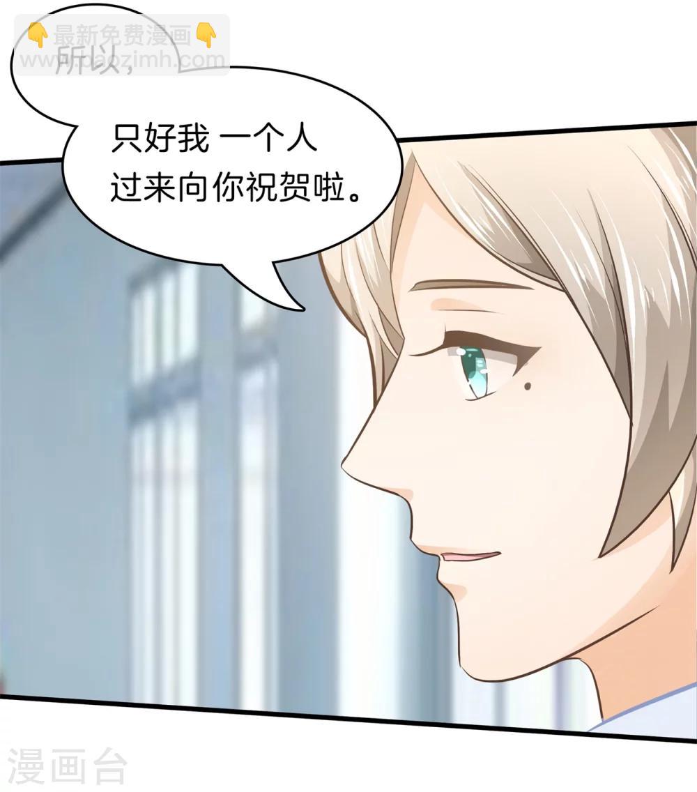 第165话 重要的朋友们3