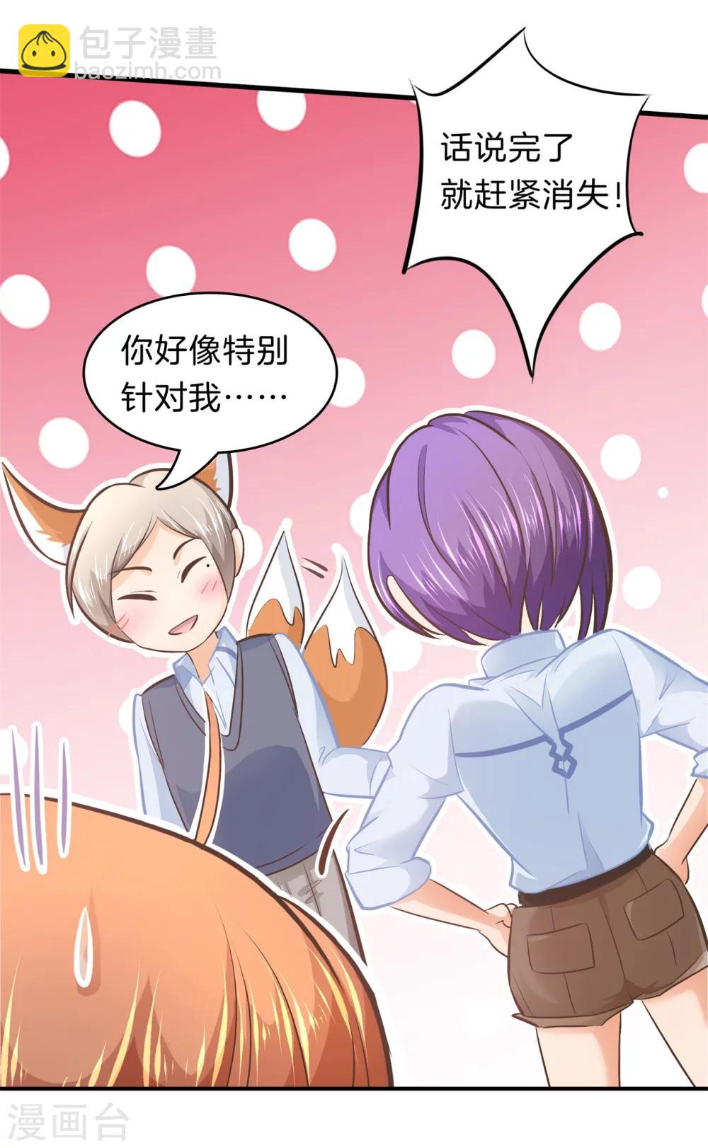 第165话 重要的朋友们4
