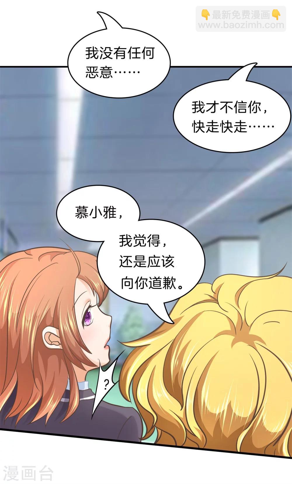 第165话 重要的朋友们5