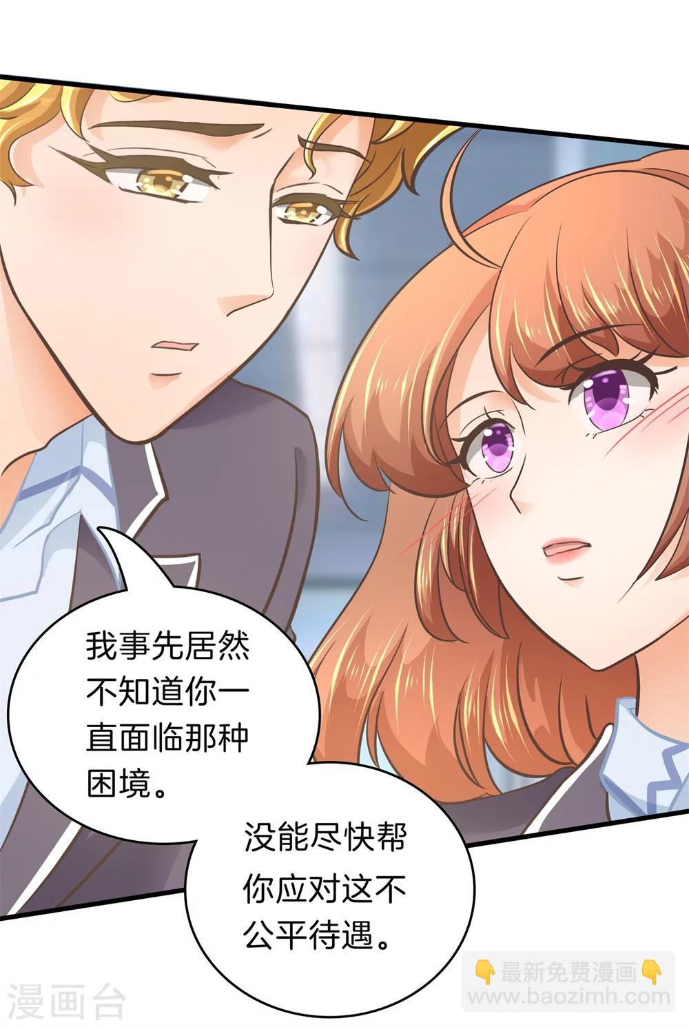 第165话 重要的朋友们6