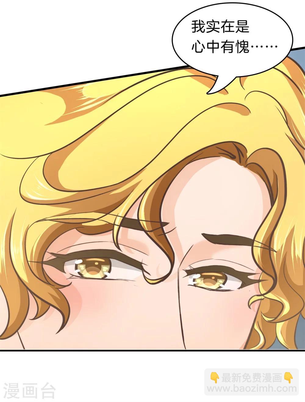 第165话 重要的朋友们7