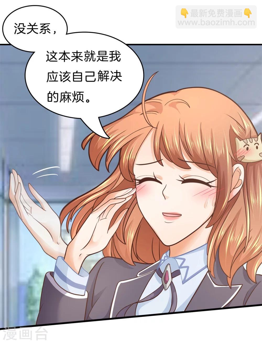 第165话 重要的朋友们8