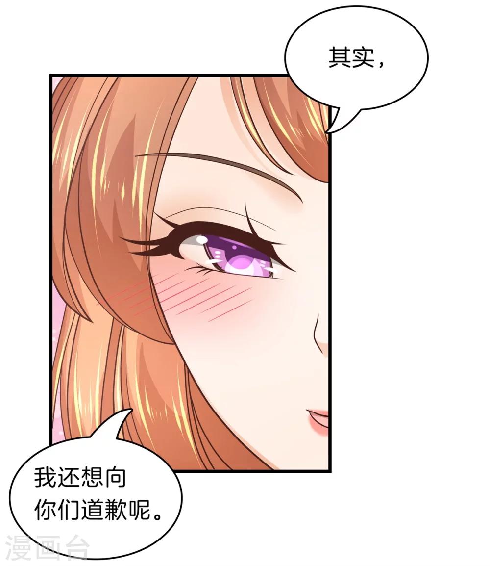 第165话 重要的朋友们9