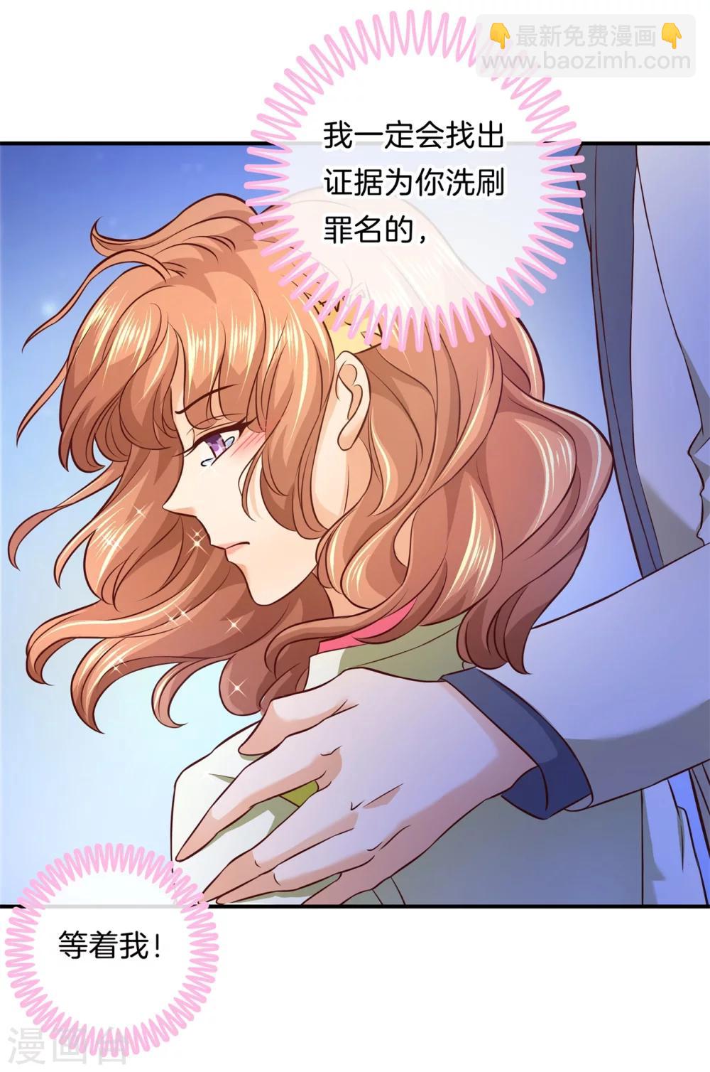 第169话 关于妈妈10