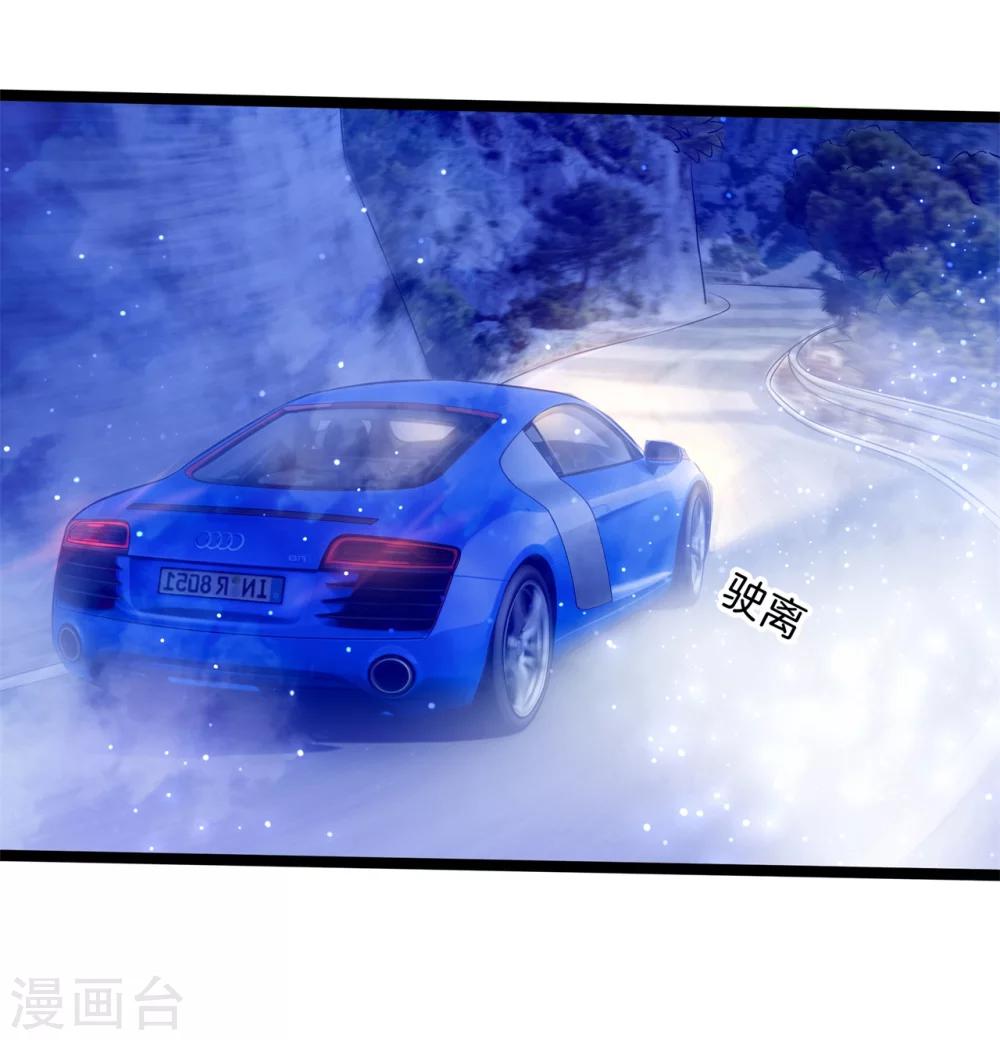 第169话 关于妈妈11