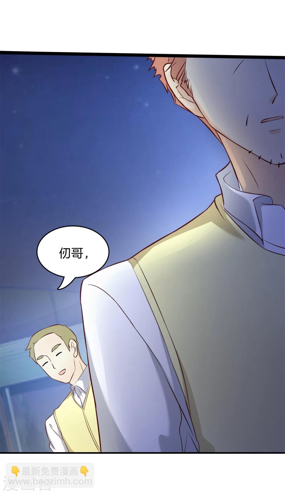 第169话 关于妈妈12