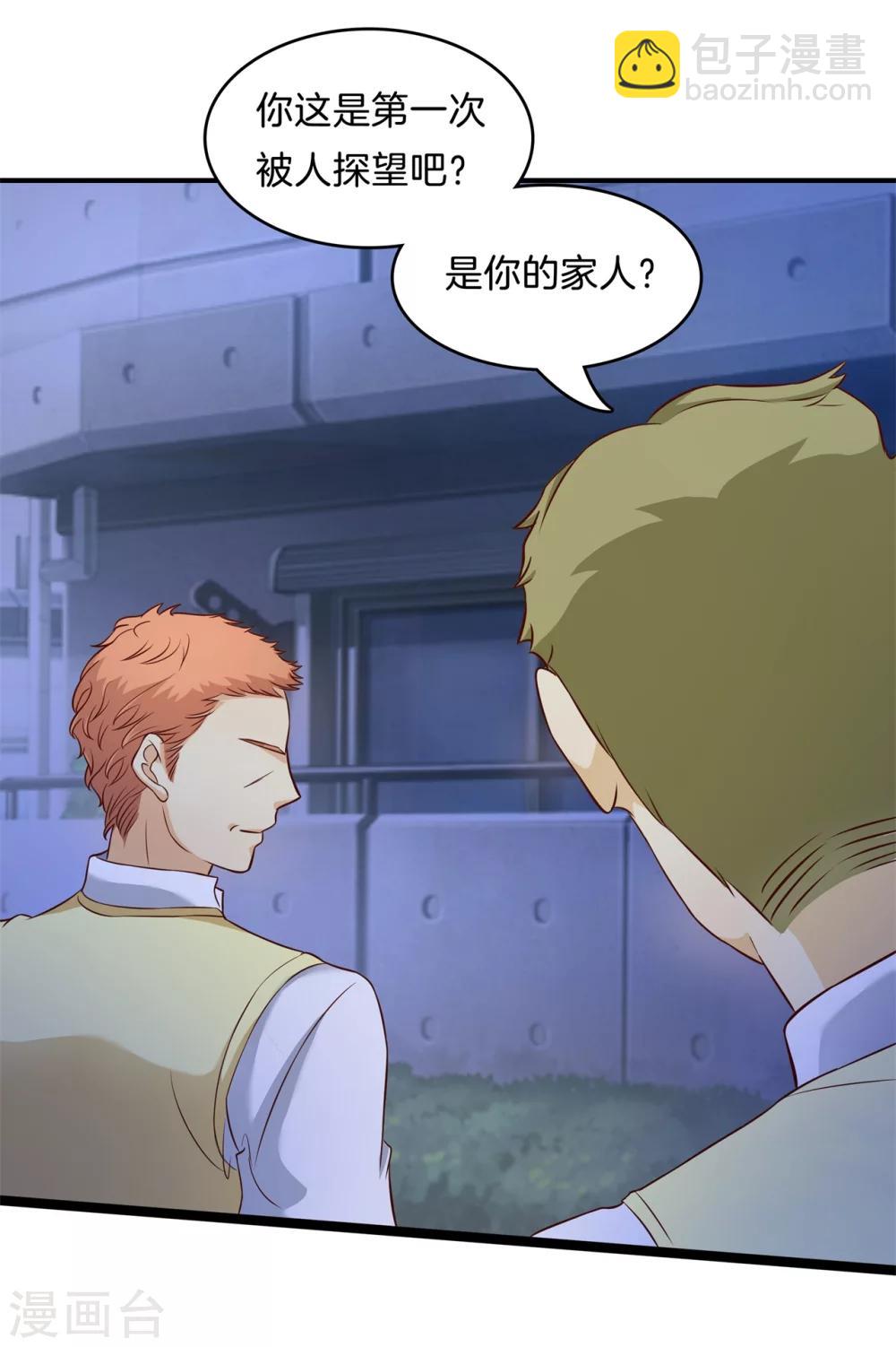 第169话 关于妈妈13