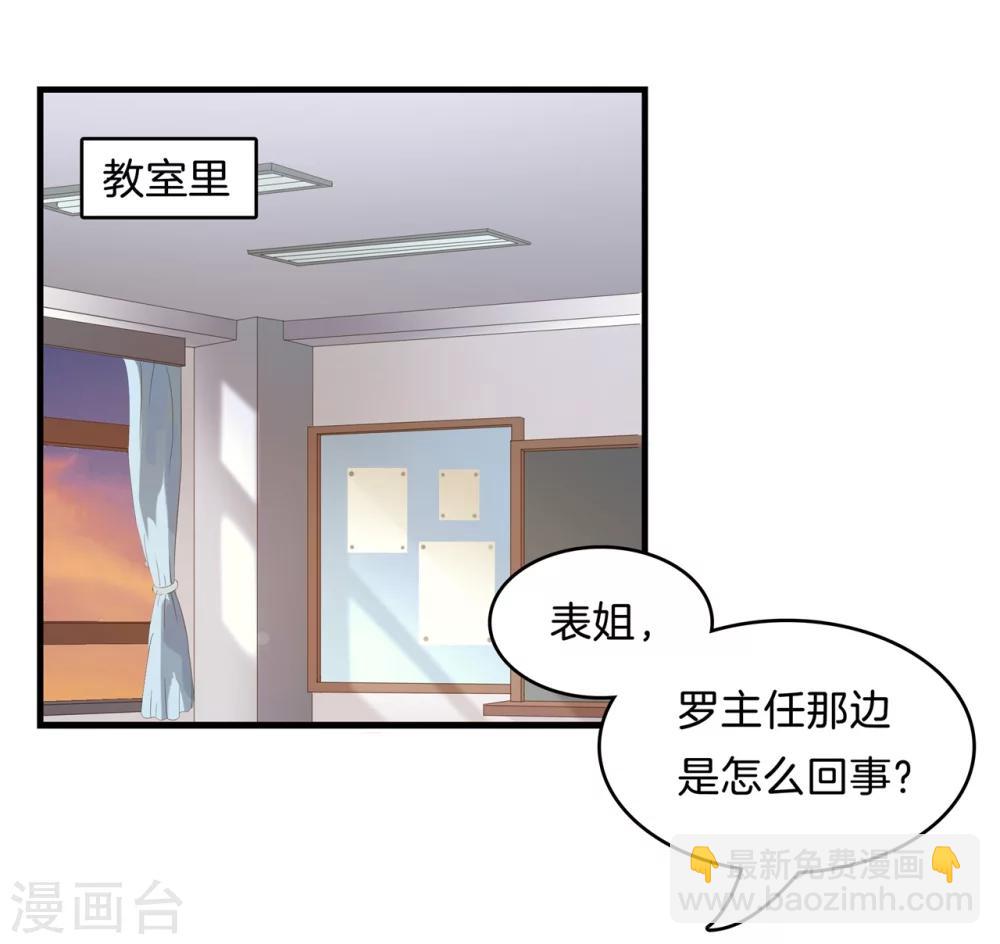 第169话 关于妈妈16