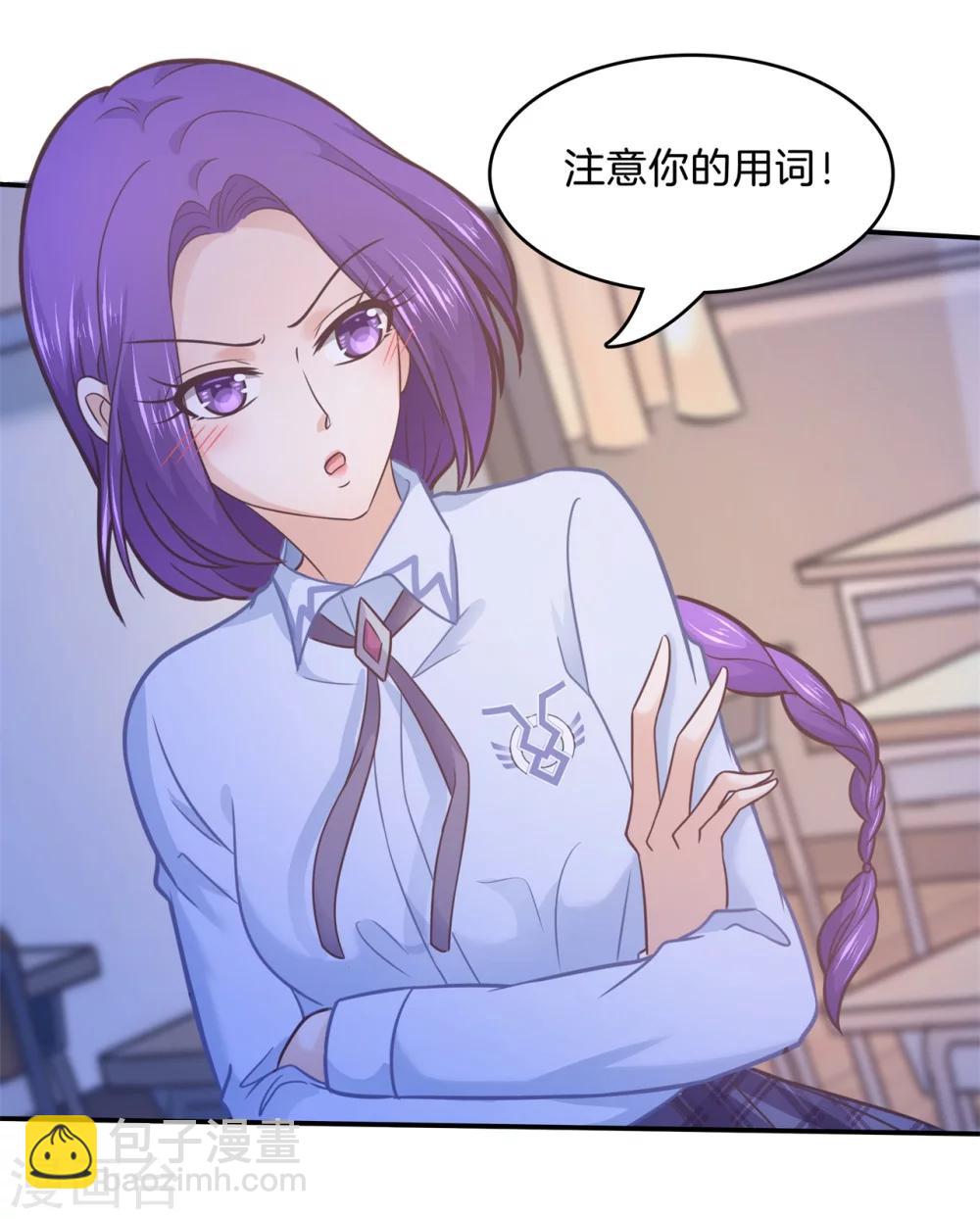 第169话 关于妈妈18