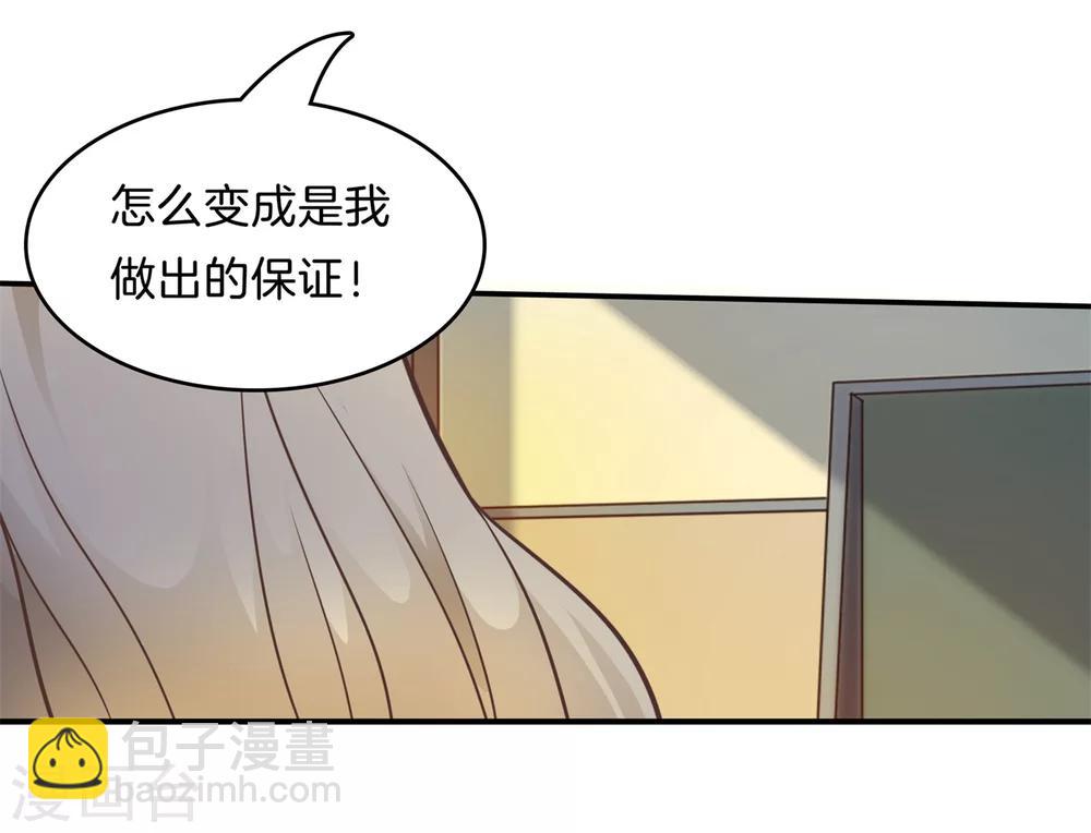 第169话 关于妈妈19