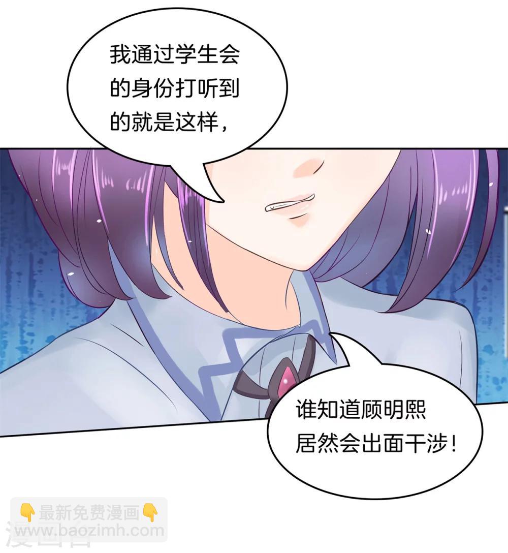第169话 关于妈妈20