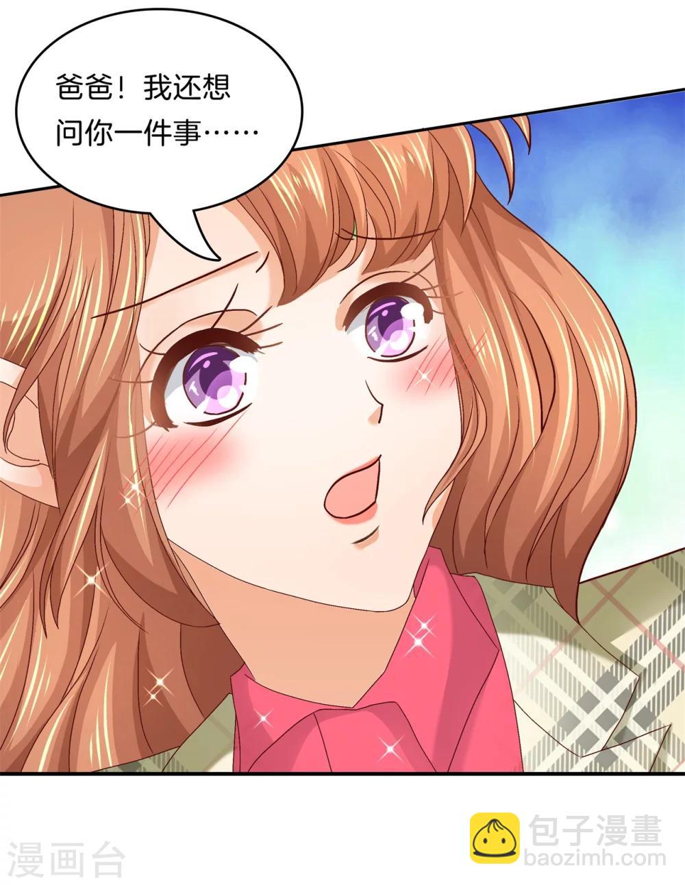 第169话 关于妈妈3