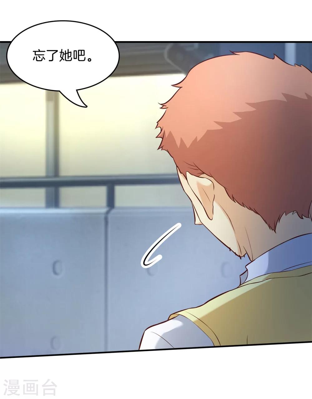 第169话 关于妈妈7