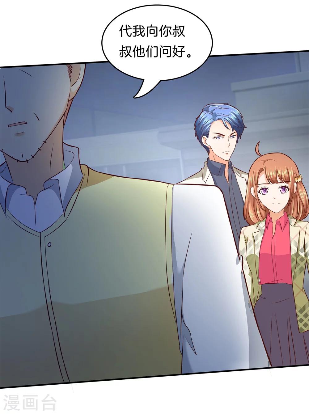 第169话 关于妈妈8