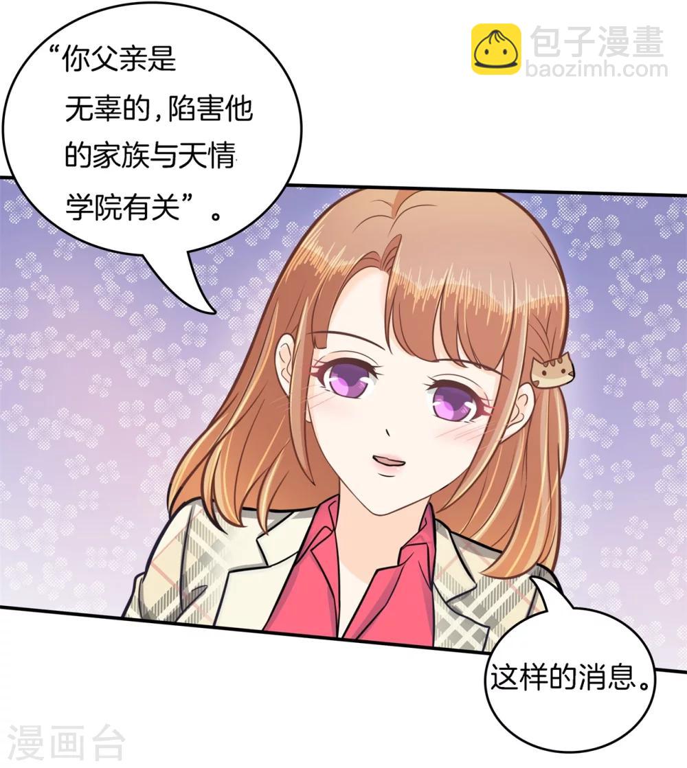第173话 丢失的信2
