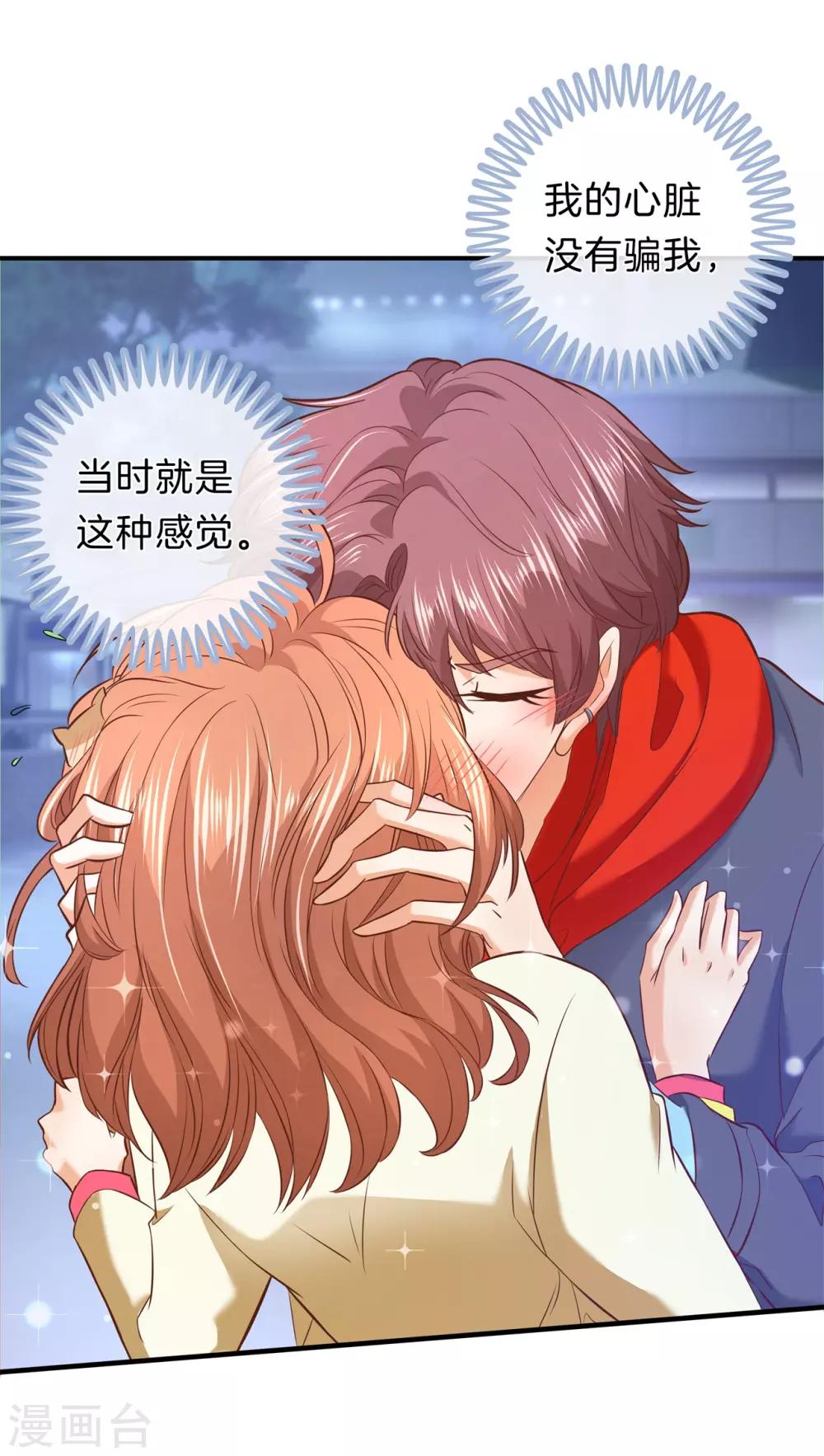 第175话 不懂的心情1