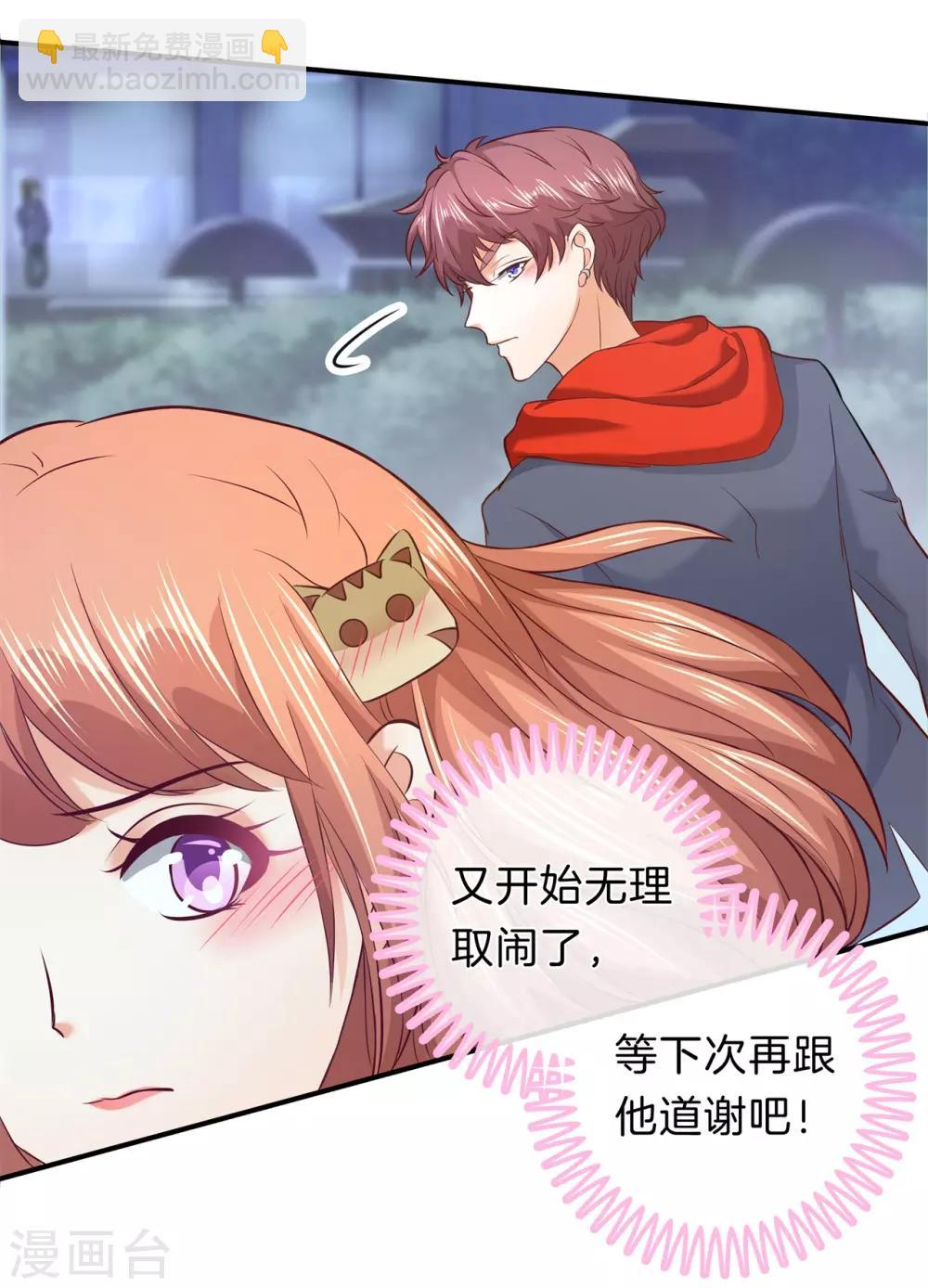 第175话 不懂的心情11