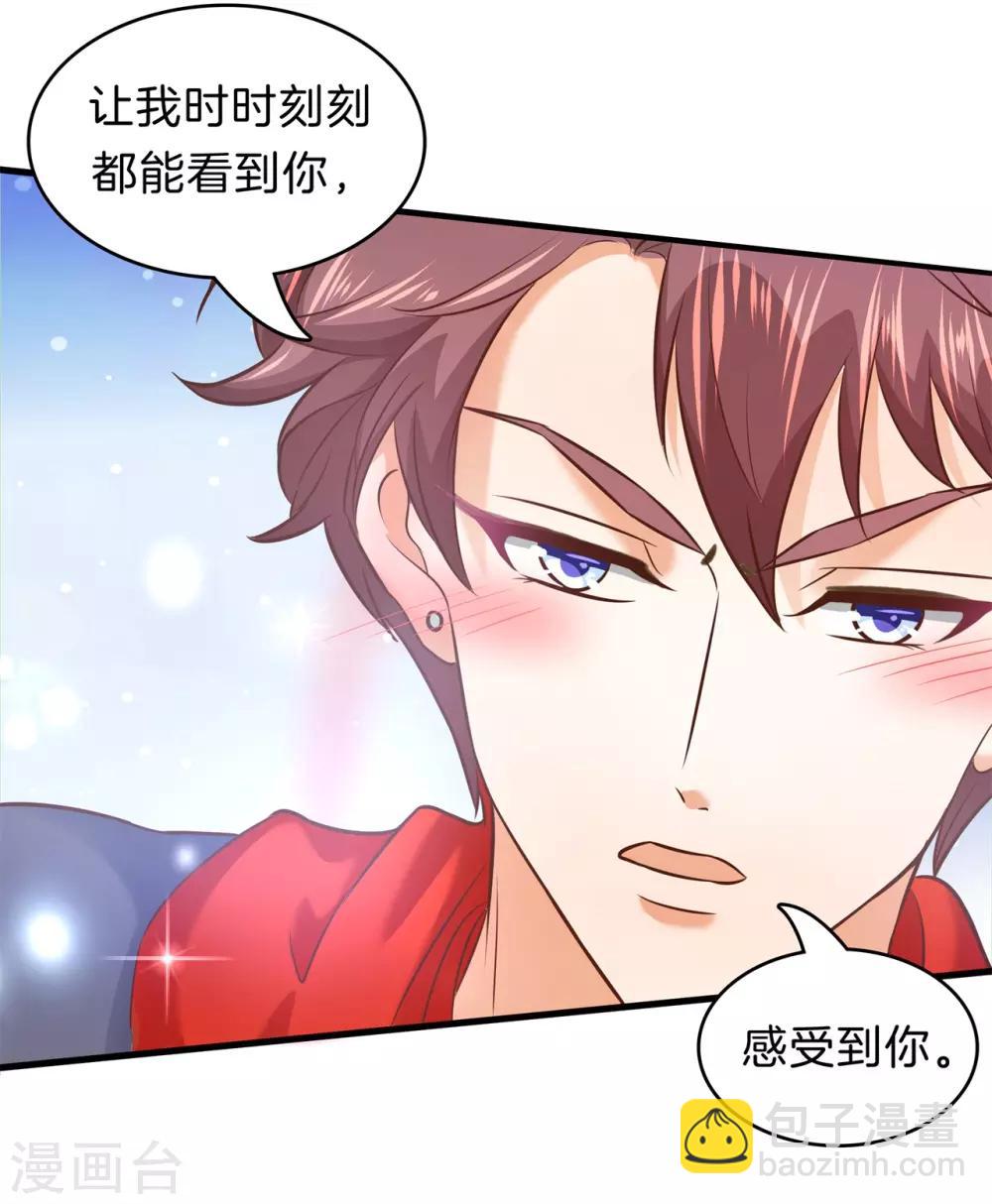 第175话 不懂的心情14