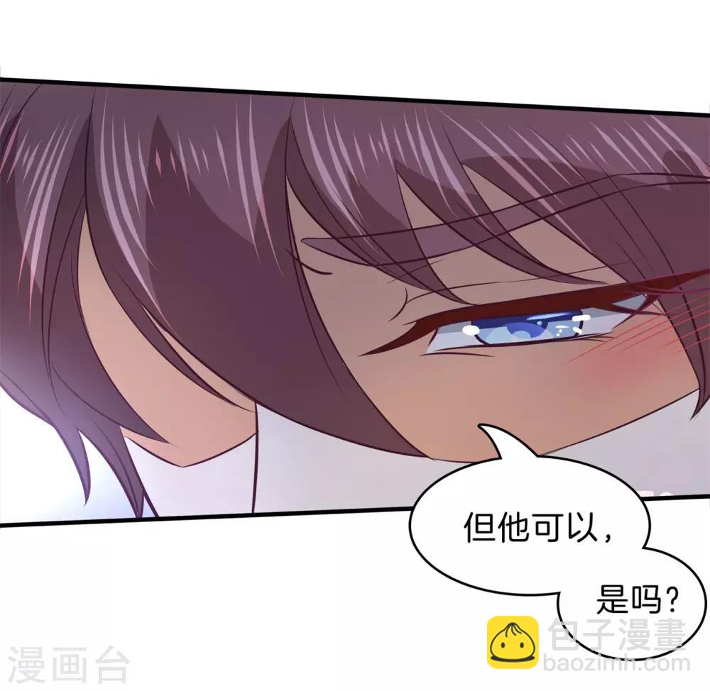 第175话 不懂的心情18