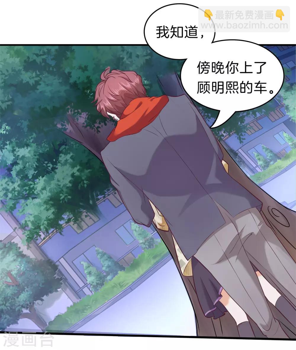 第175话 不懂的心情20