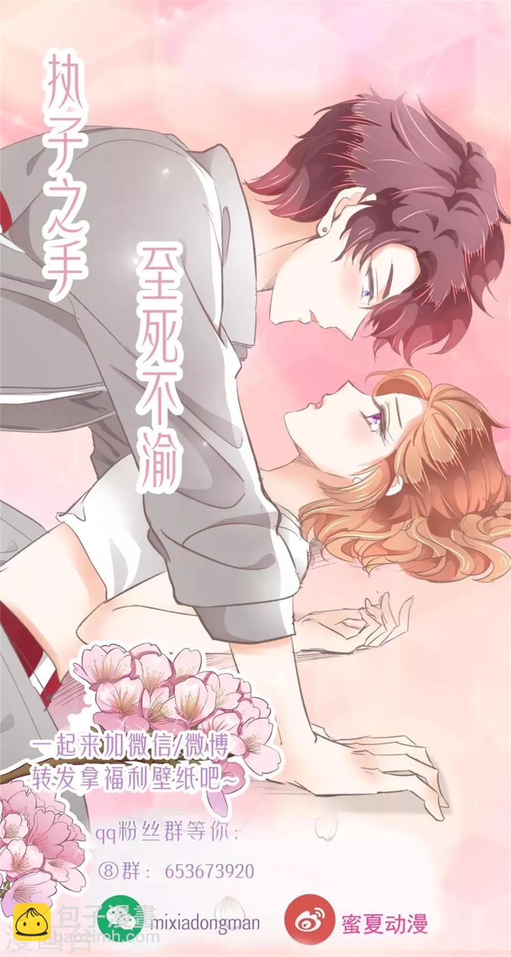 第175话 不懂的心情22
