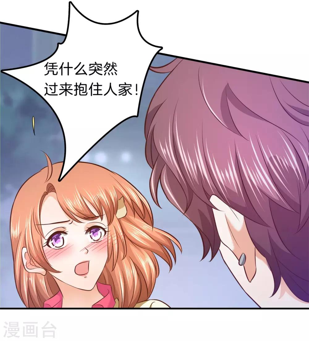 第175话 不懂的心情3