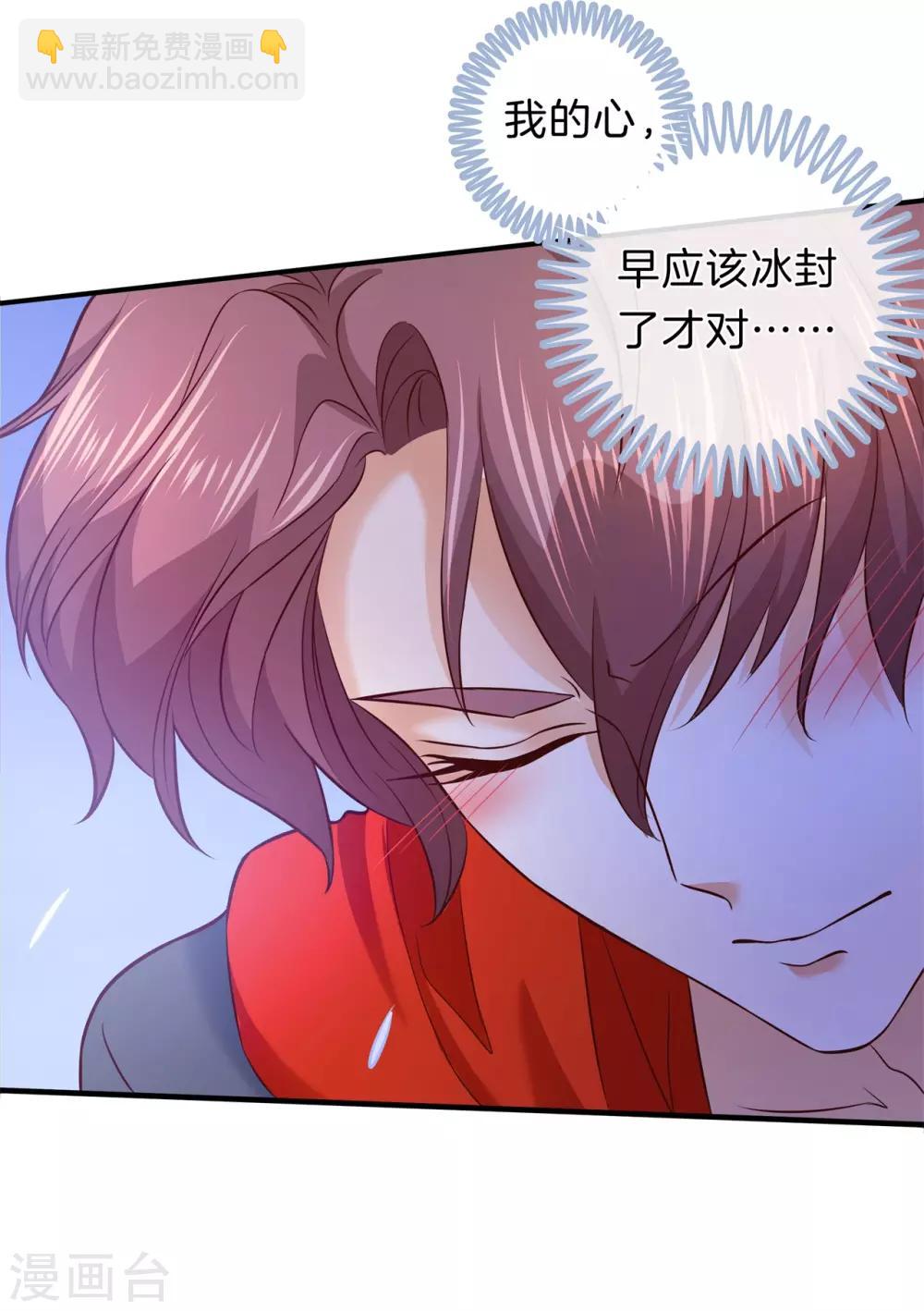 第175话 不懂的心情5