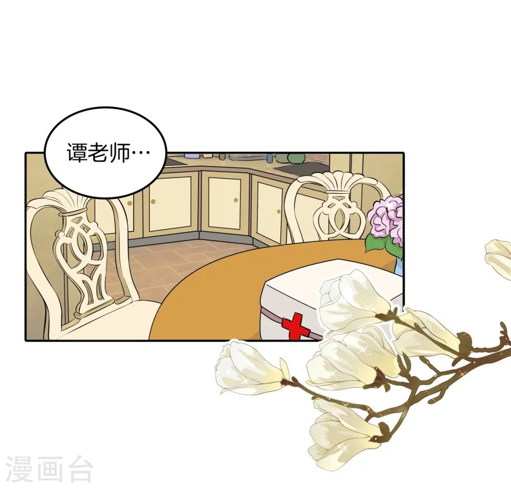 第183话 像妈妈一样1