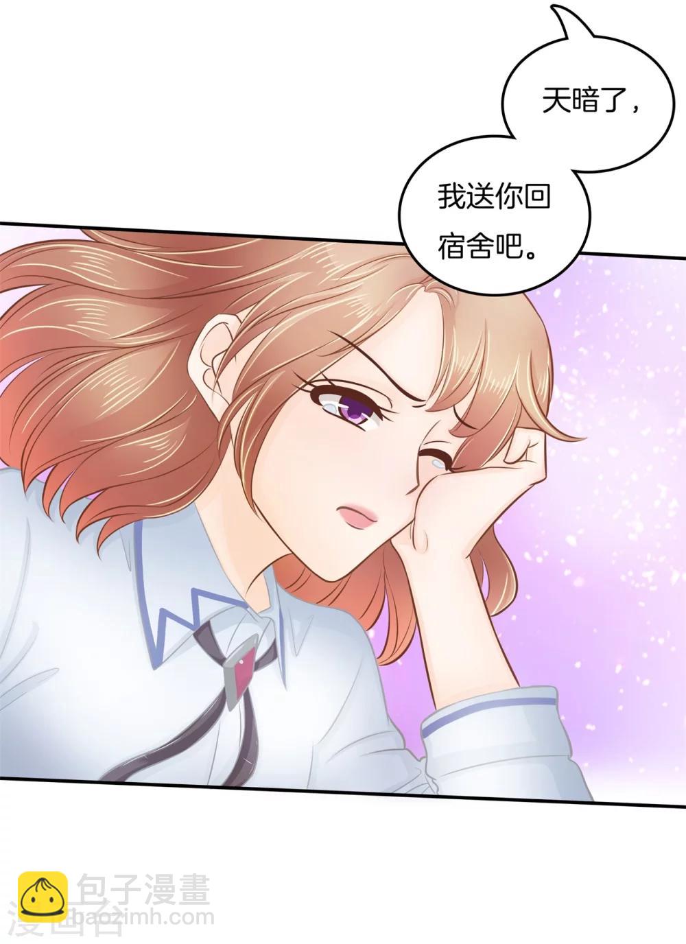 第183话 像妈妈一样10