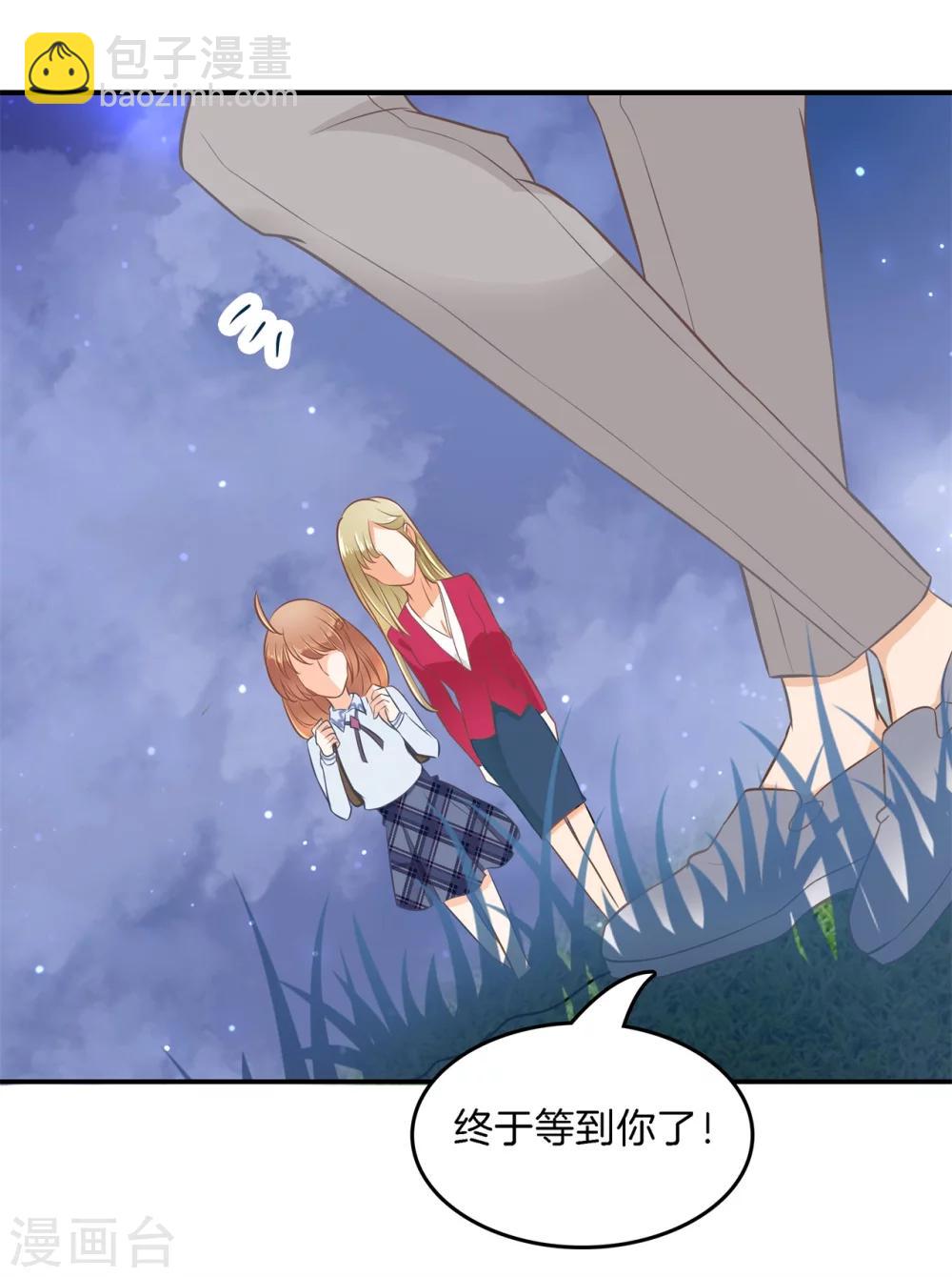 第183话 像妈妈一样12