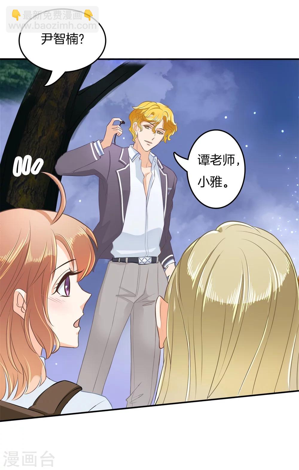 第183话 像妈妈一样13